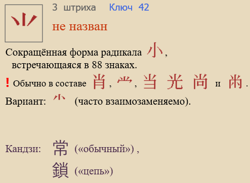 Без названия